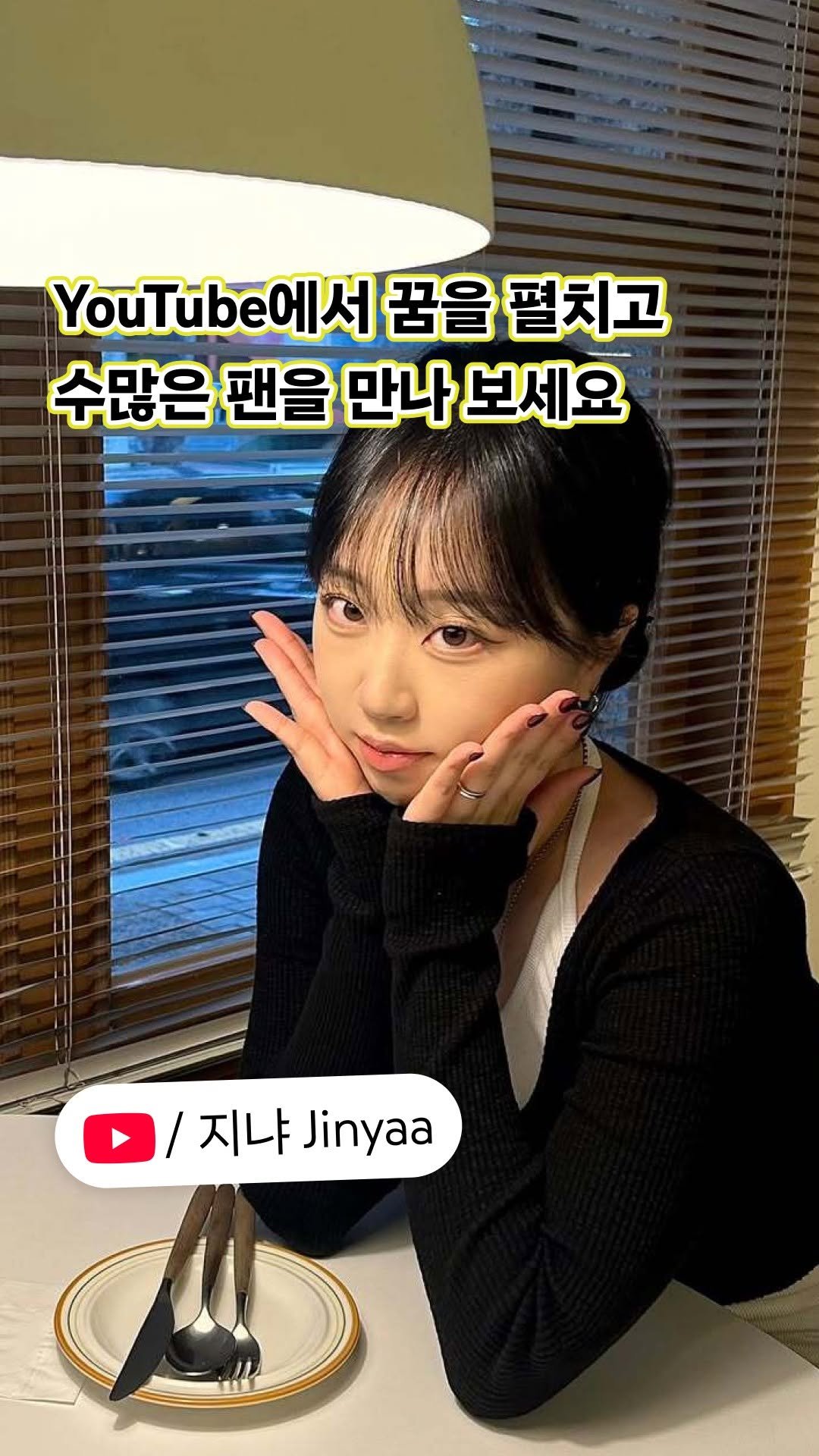 _k_jixxy 게시물 이미지: 많은 뷰티 크리에이터를 보며 꿈을 키운 @_k_jixxy 님💄 서툴렀던 첫 영상이...