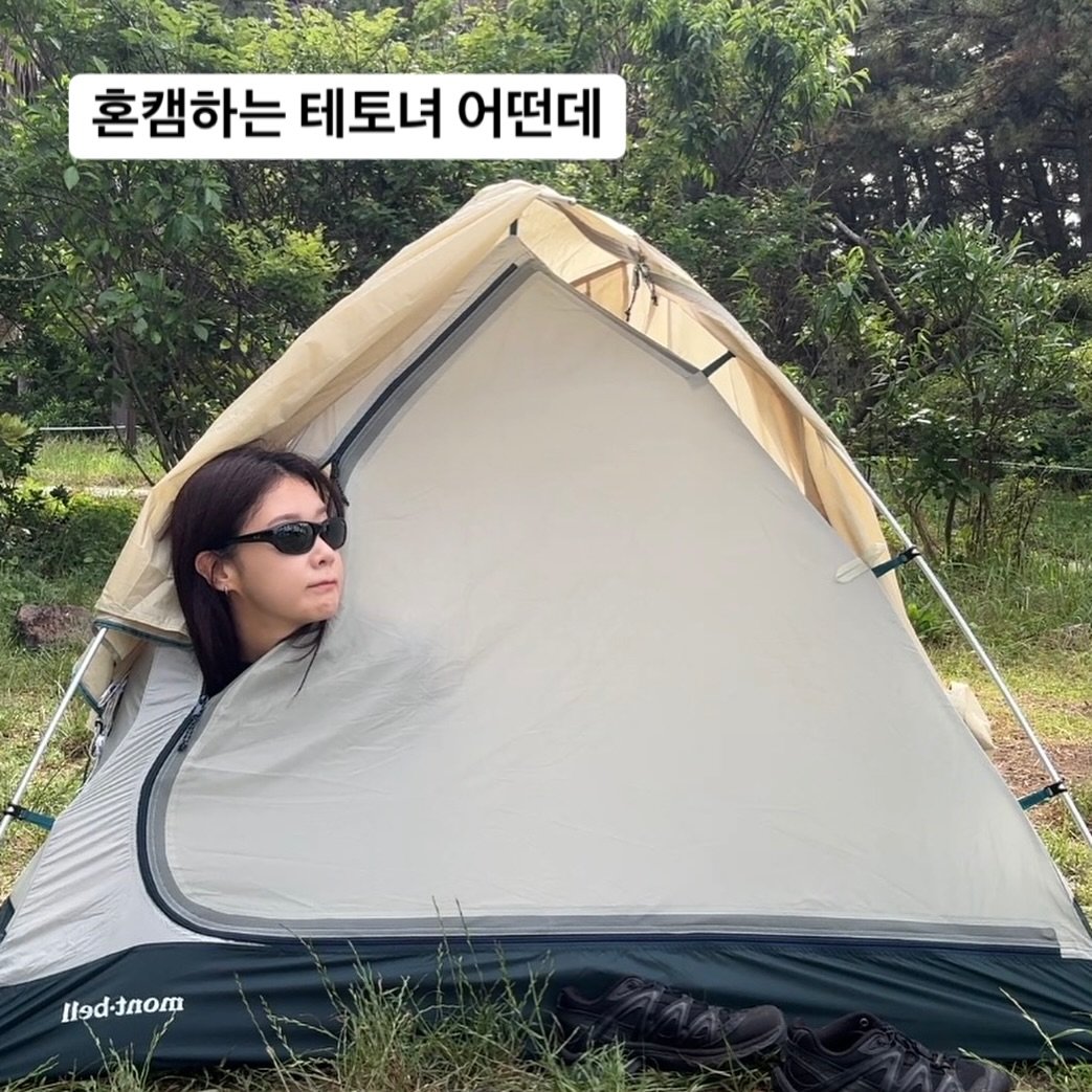 Photo shared by 🦦 on June 11, 2025 tagging @campingandstyle.