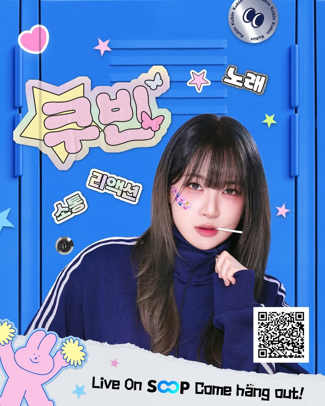 _kxx_vin_ 게시물 이미지: 여러분, 안녕하세요 쿠빈입니다!
가능할지 모르겠지만 외국인 좀...