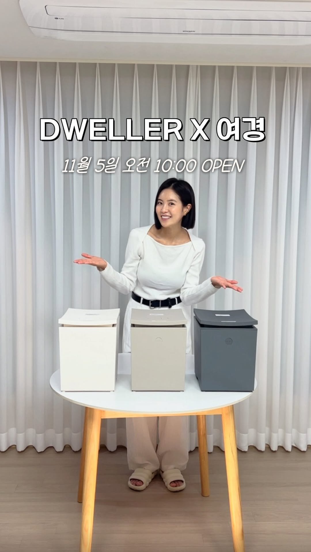 _kyung0708 게시물 이미지: 🚨 가습기 찾는분 주목! 🚨

✨ 드웰러 가습기 X 여경마켓 ✨
📅 11월 5일...