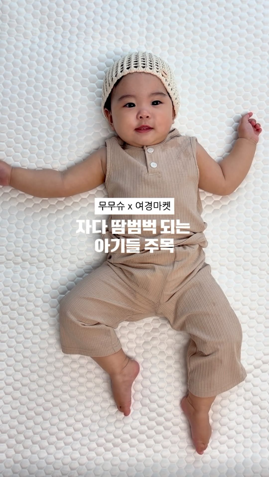 _kyung0708 게시물 이미지: 자다 땀 범벅 되는 아기들 주목💦

여경마켓 냉감이불 OPEN🩵

올여름...