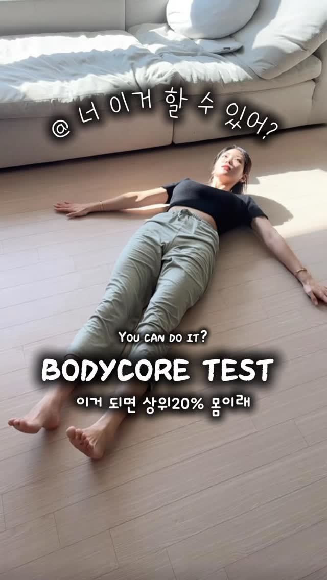 _lablanc 게시물 이미지: (@ 어?나 왜 되지? ㅋㅋㅋㅋㅋㅋ )

1. 누워서 다리벌리지않고
2.무릎...