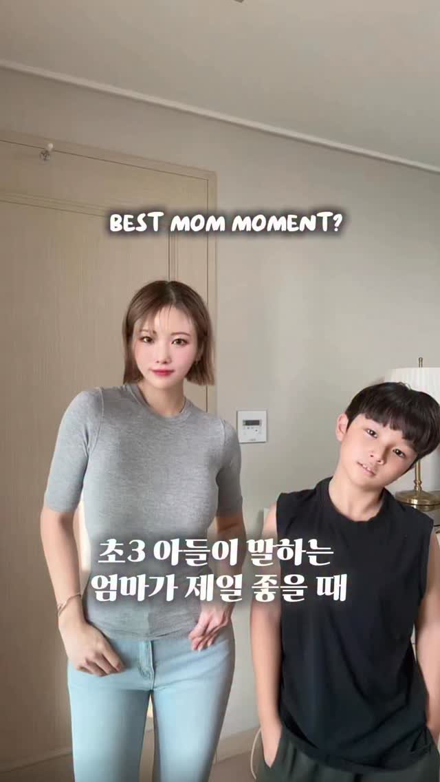 _lablanc 게시물 이미지: 초3 아들이 말하는 엄마가 제일 좋을 때🖤

(본인포함)
여러분은 언제 부모님에게...