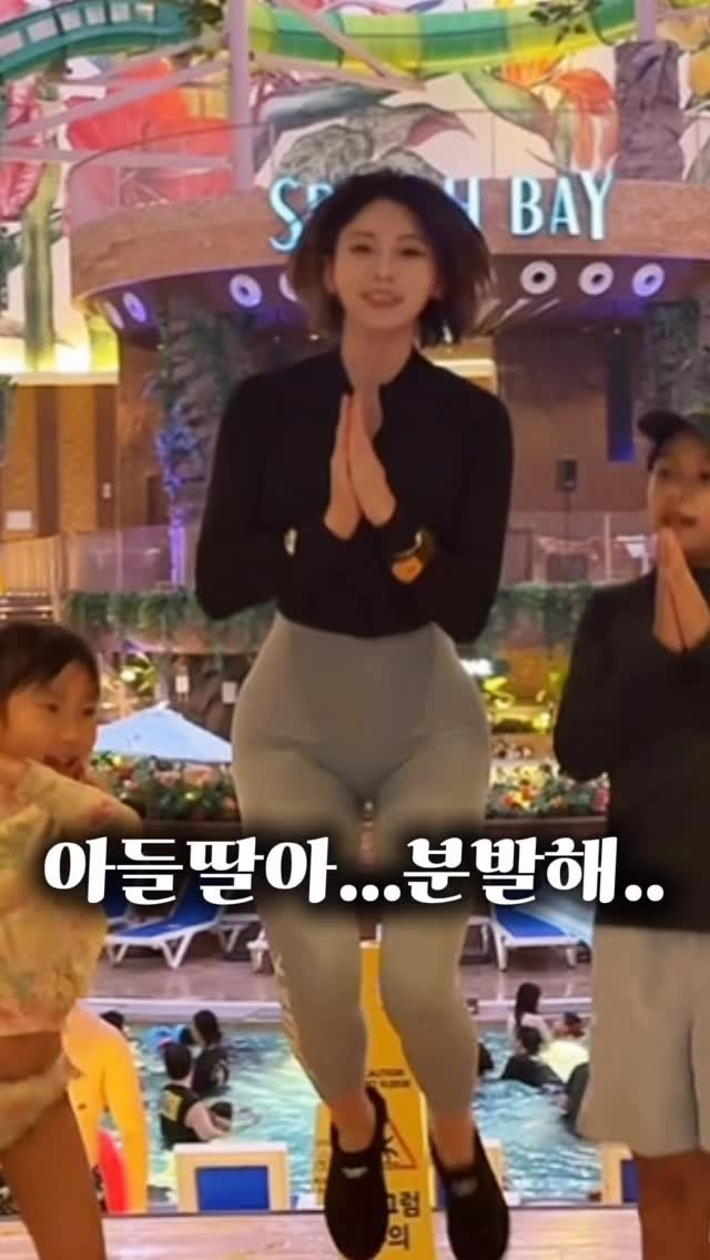 _lablanc 게시물 이미지: 누가 제일 높이 뛸까요???👧🏻👩🏻👦🏻

너희 진짜 텐션 분발해
엄마가 제일 신난거 안보여?