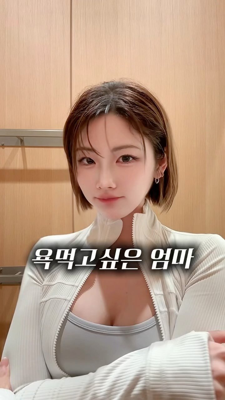 _lablanc 게시물 이미지: 여러분은 지금..3..3..어ㅁ마의 애ㄱㅛ를 보고 계..싶니닿...