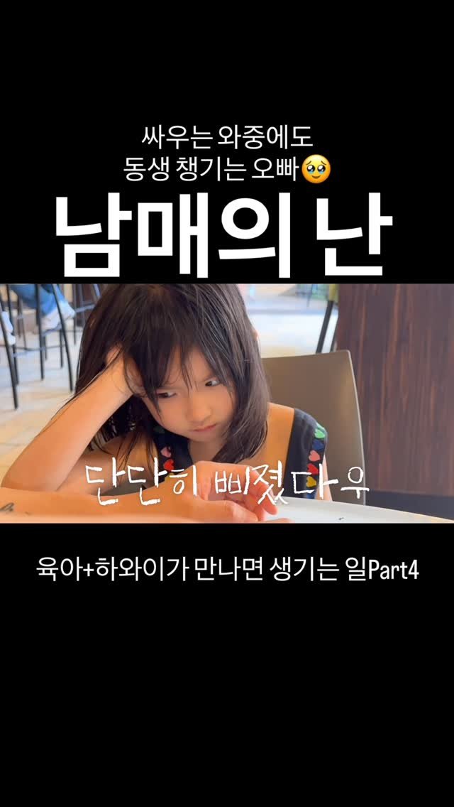 _lablanc 게시물 이미지: 여행하는 내내 우리집 똥강아지들
12345번 싸우기🚩저는 그냥 둡니다.
10분뒤엔...