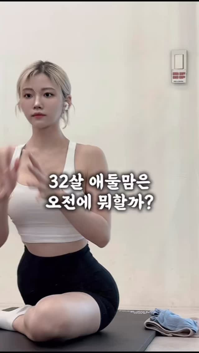 _lablanc 게시물 이미지: 8:00 기상
8:20 아침밥차리기
8:50 등원준비
9:15...