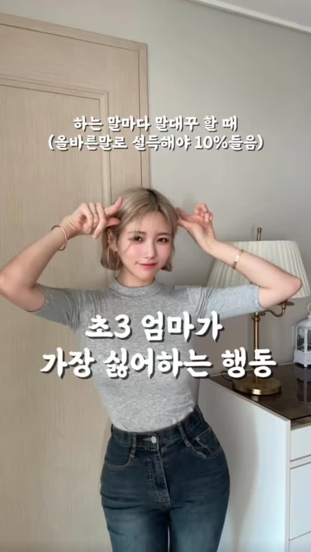 _lablanc 게시물 이미지: 누가 미운네살 미운일곱살이래요
초등학생이 제일 어려워!!!!!!!!!!!
네살때도...