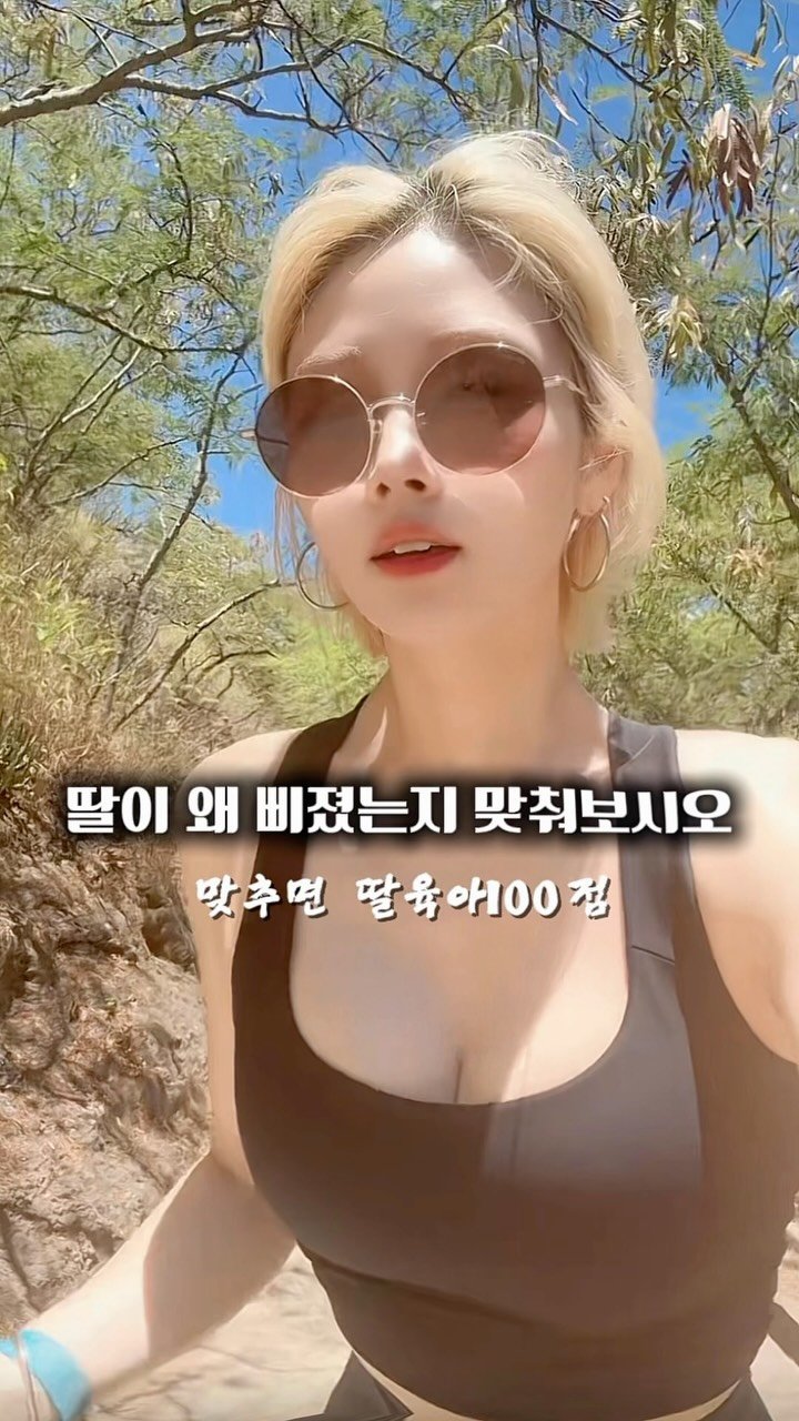 _lablanc 게시물 이미지: 딸 키우기 힘드네?