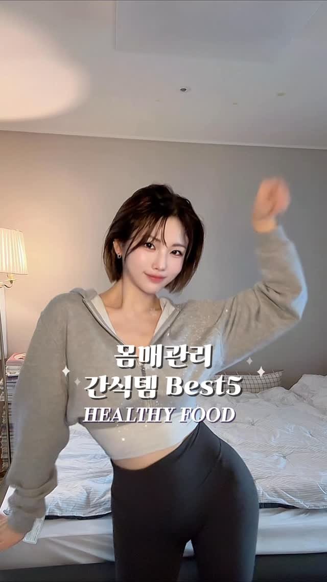 _lablanc 게시물 이미지: 🙋🏻‍♀️운동중독 2년차 애둘맘이 알려주는
다이어트 & 몸매관리 & 건강식 BEST...