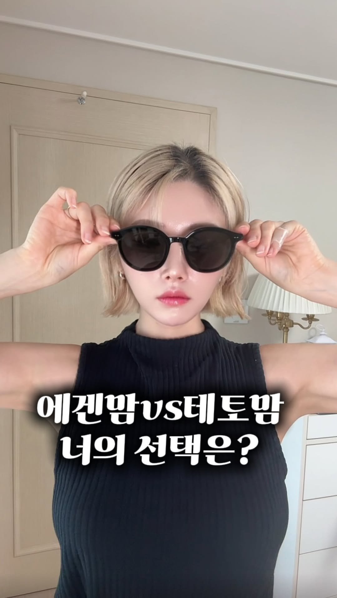 _lablanc 게시물 이미지: 에겐맘vs테토맘 당신의 선택은?🤔
감정표현이 풍부하고 연약스타일
부드럽고 섬세한...