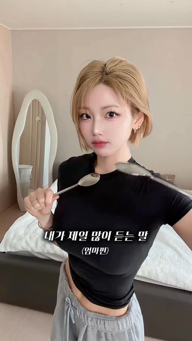 _lablanc 게시물 이미지: 내가 제일 많이 듣는 말(엄마편)

1. 엄마 어디야? 언제와?
2. 엄마 오늘...