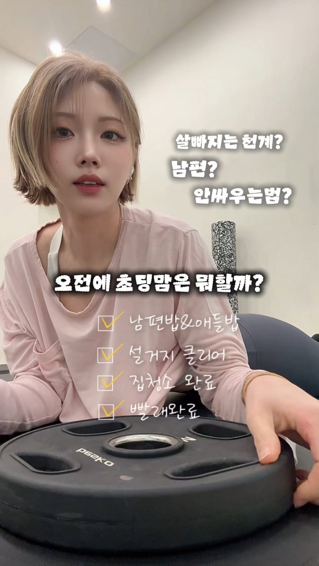 _lablanc 게시물 이미지: 초딩애둘맘의 이야기

여러분이 딱 하나를 선택해야한다면?
1. (외벌이) 홀로...