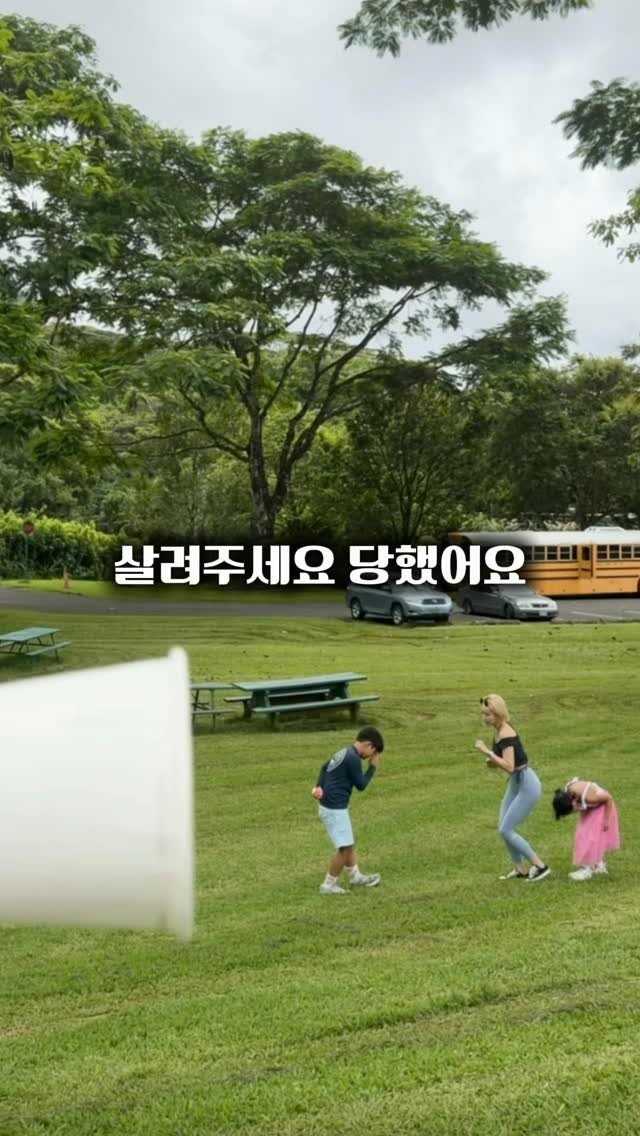 _lablanc 게시물 이미지: 종이컵납치