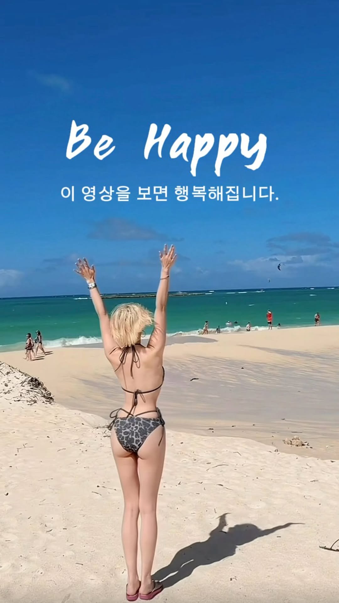 _lablanc 게시물 이미지: 행복해졌ㅅ닠카?