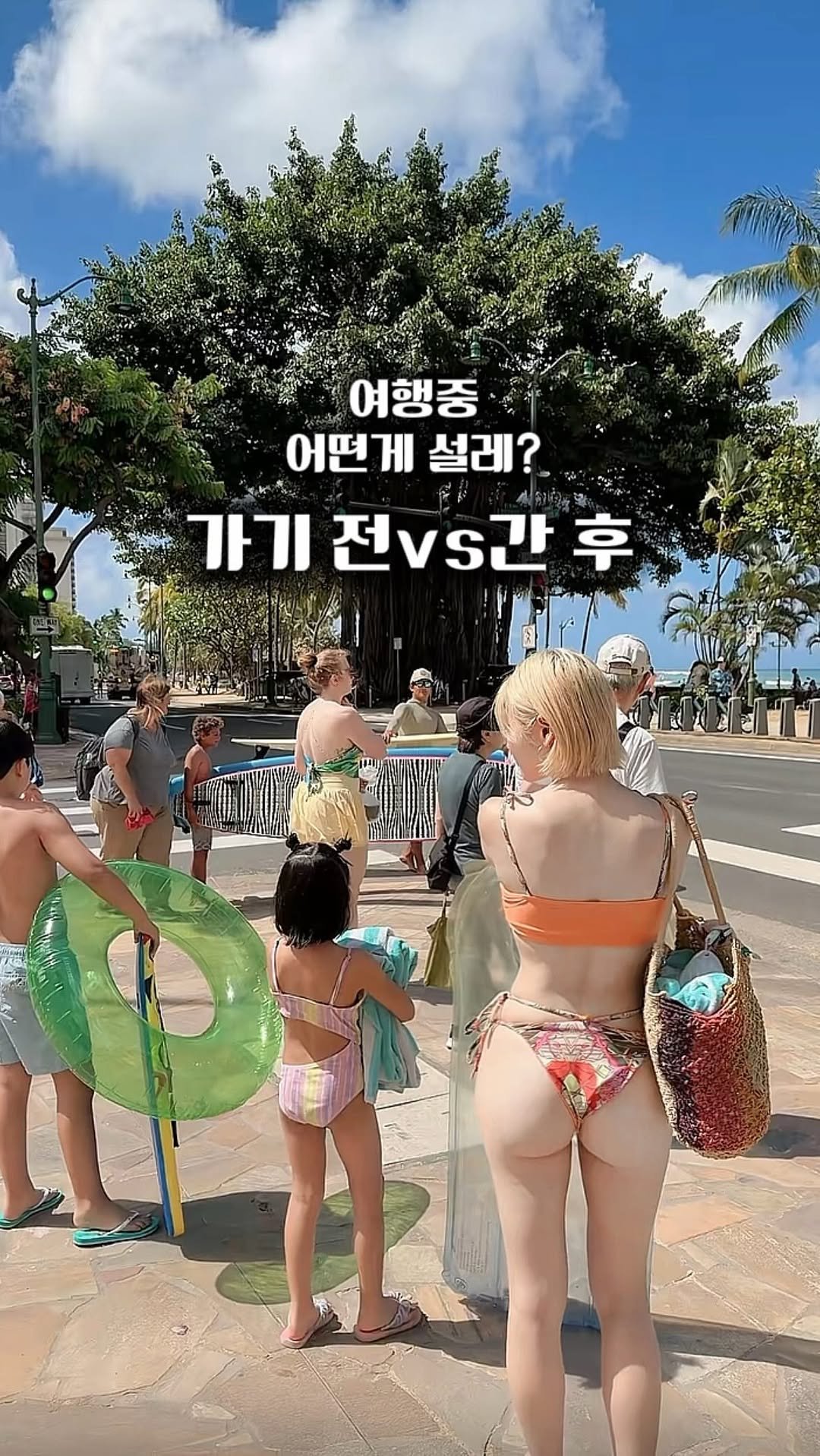 _lablanc 게시물 이미지: 여행, 언제가 더 설레?