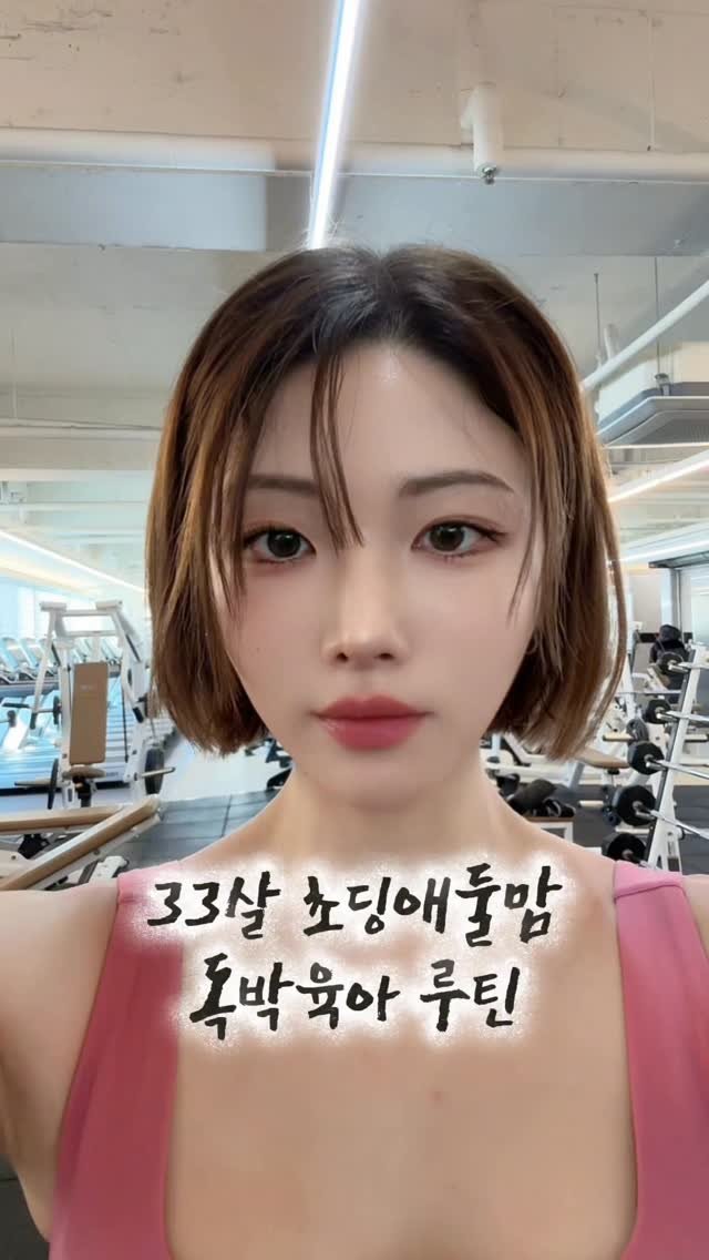 _lablanc 게시물 이미지: 독박육아 벌써 10년차인 나

둘째가 기어다닐때부터 6살인 첫째를 홈스쿨시켰고...