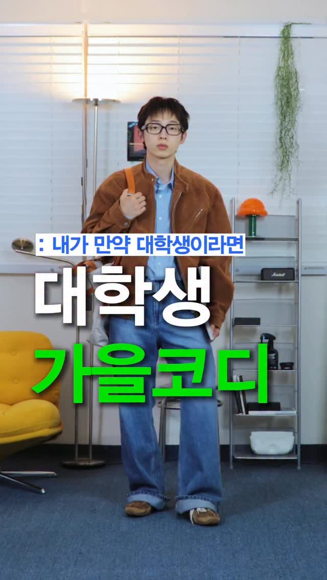 _lee__james_ 게시물 이미지: 키뮤어 추석 빅세일 + 20% 쿠폰 

👕 플란넬 체크 셔츠...