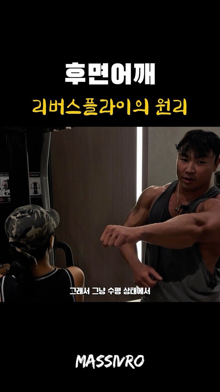 _leejs 게시물 이미지: 리버스플라이의 원리 이렇게 한 번 해보세요