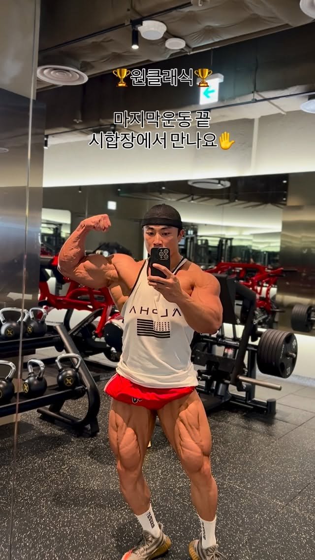 _leejs 게시물 이미지: @one.classic.official 

시합장에서 만나요🙏🏻🫡

#클래식피지크 
#피니쉬
