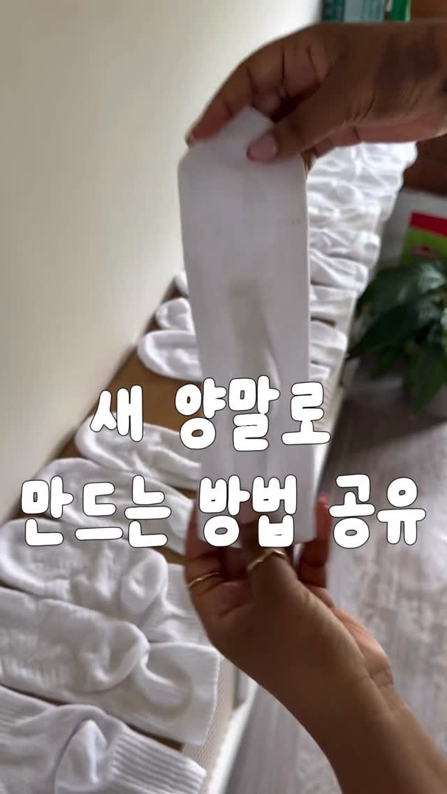 _lilys_home 게시물 이미지: 👉 댓글에 ‘뭔데’ 남겨주시면
쿠팡 후기가 무려 3만개나 있는 세제 정보 보내드려요...