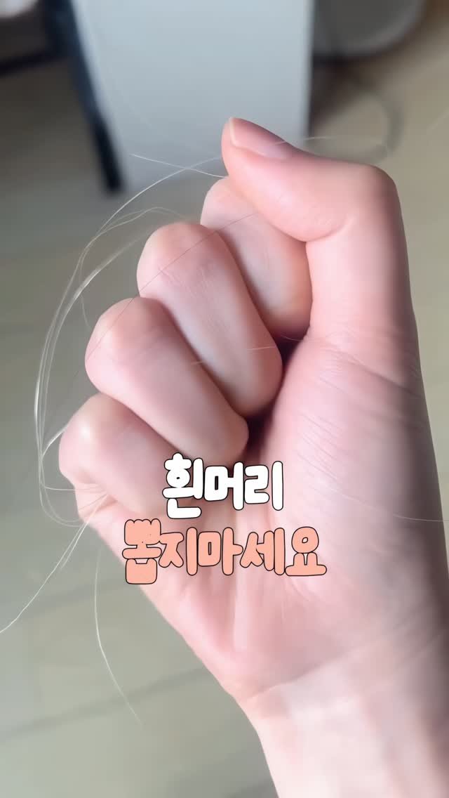 _lilys_home 게시물 이미지: 👉🏻 댓글에 ‘까매’ 남겨주세요
관리 방법 정리해서 보내드릴게요 💌

결혼식...