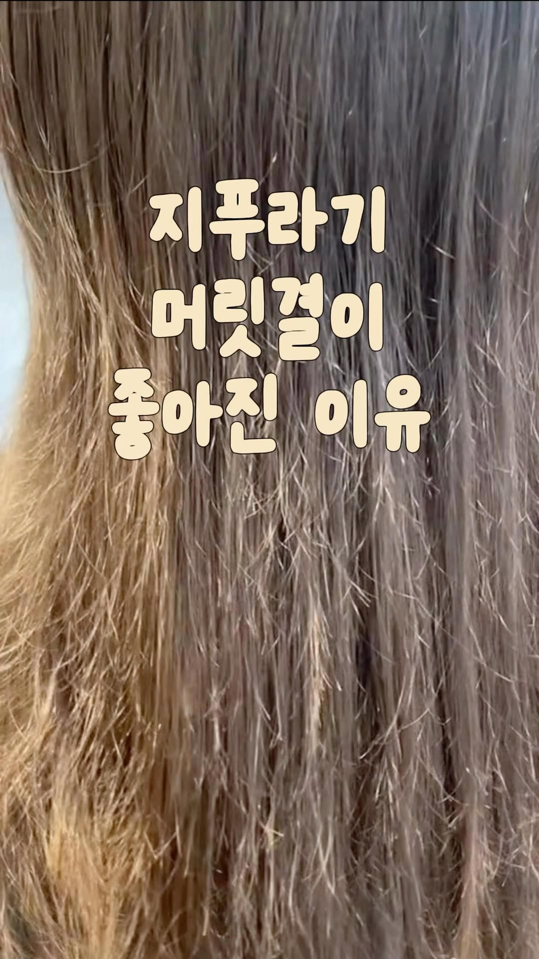 _lilys_home 게시물 이미지: 👉🏻댓글에 ’궁금‘ 남겨주시면
가성비면서 후기 좋은 제품 보내드릴게요
🩷🩷
요즘...