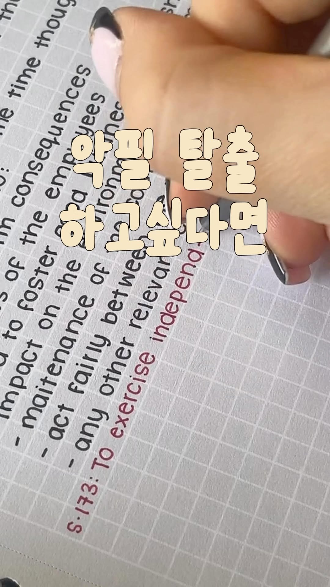 _lilys_home 게시물 이미지: 👉🏻댓글에 ‘탈출’ 남겨주시면
독일 인기펜 정보 바로 보내드릴게요🤭
글씨 못 써서...