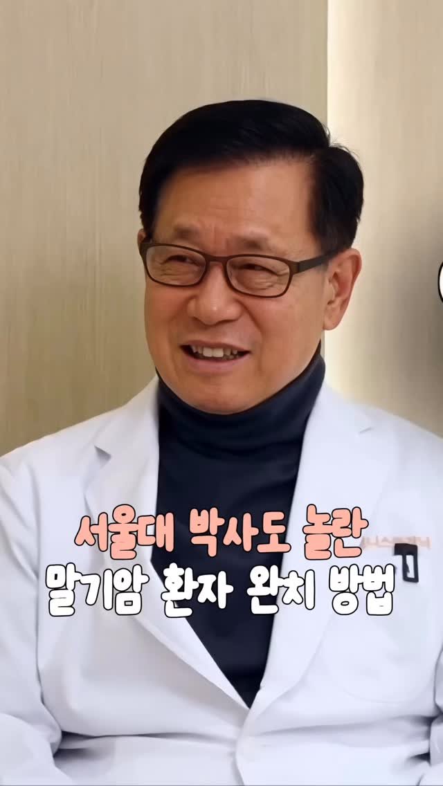 _lilys_home 게시물 이미지: 👉 댓글에 ‘면역’ 남겨주시면
서울대 교수님이 극찬한 영양제 정보 보내드릴게요...