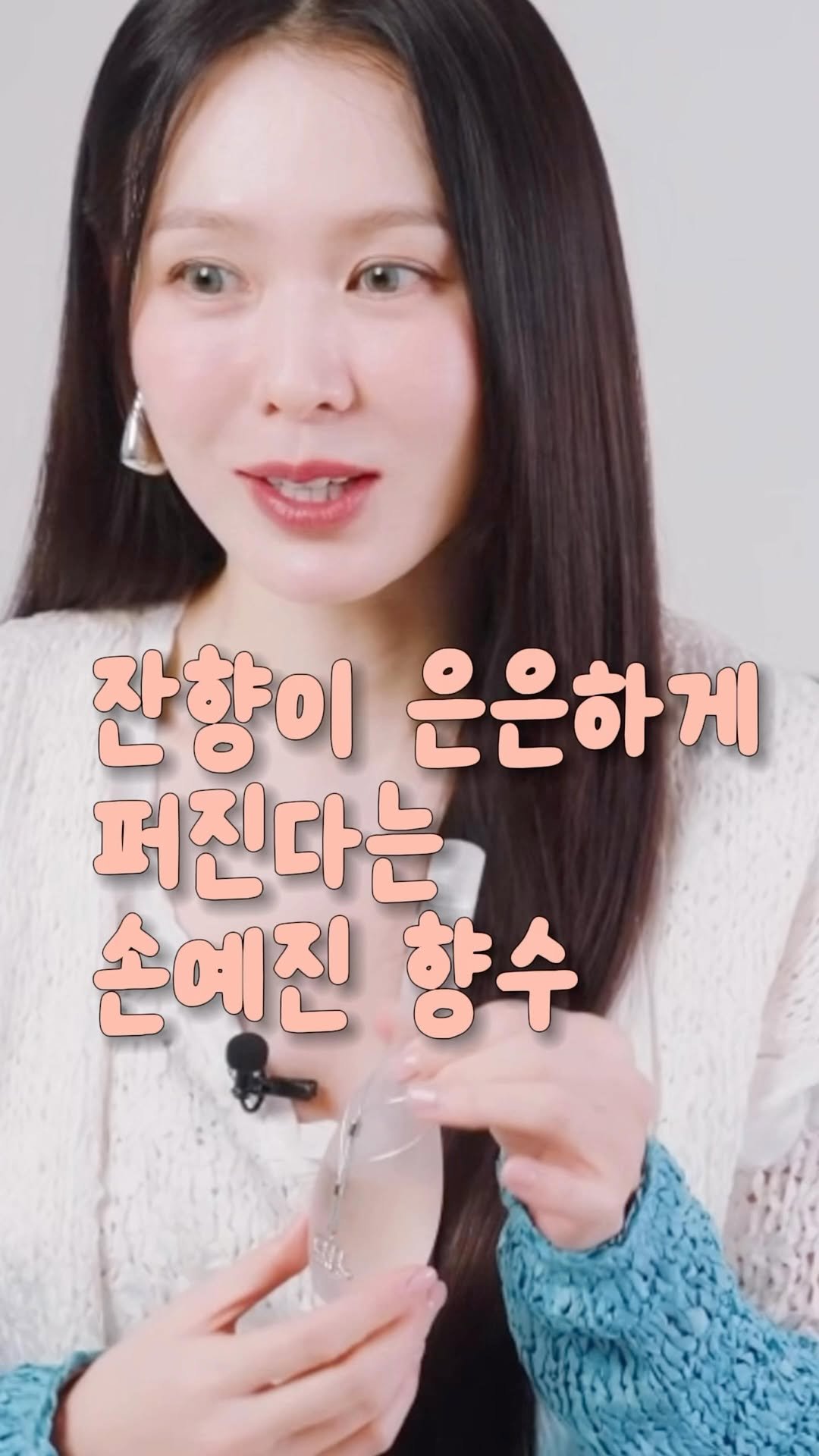 _lilys_home 게시물 이미지: 👉🏻댓글에 “은은” 남겨주시면
향 좋다고 소무난 리뷰만 만개 넘는
향수 정보...