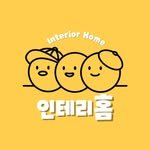 interior__home_ 프로필 사진