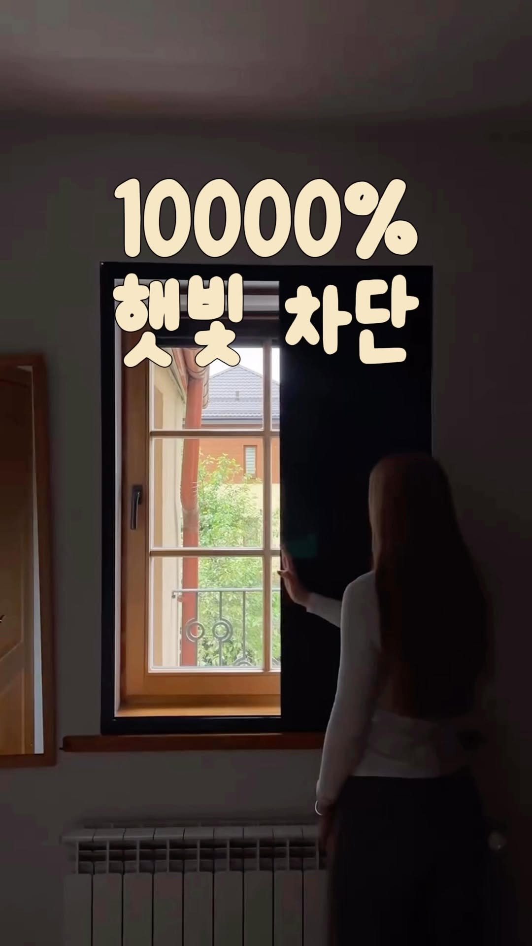 _lilys_home 게시물 이미지: 👉🏻댓글에 ’깜깜‘ 남겨주시면
후기좋고 1:1전화 상담 가능한 곳으로...