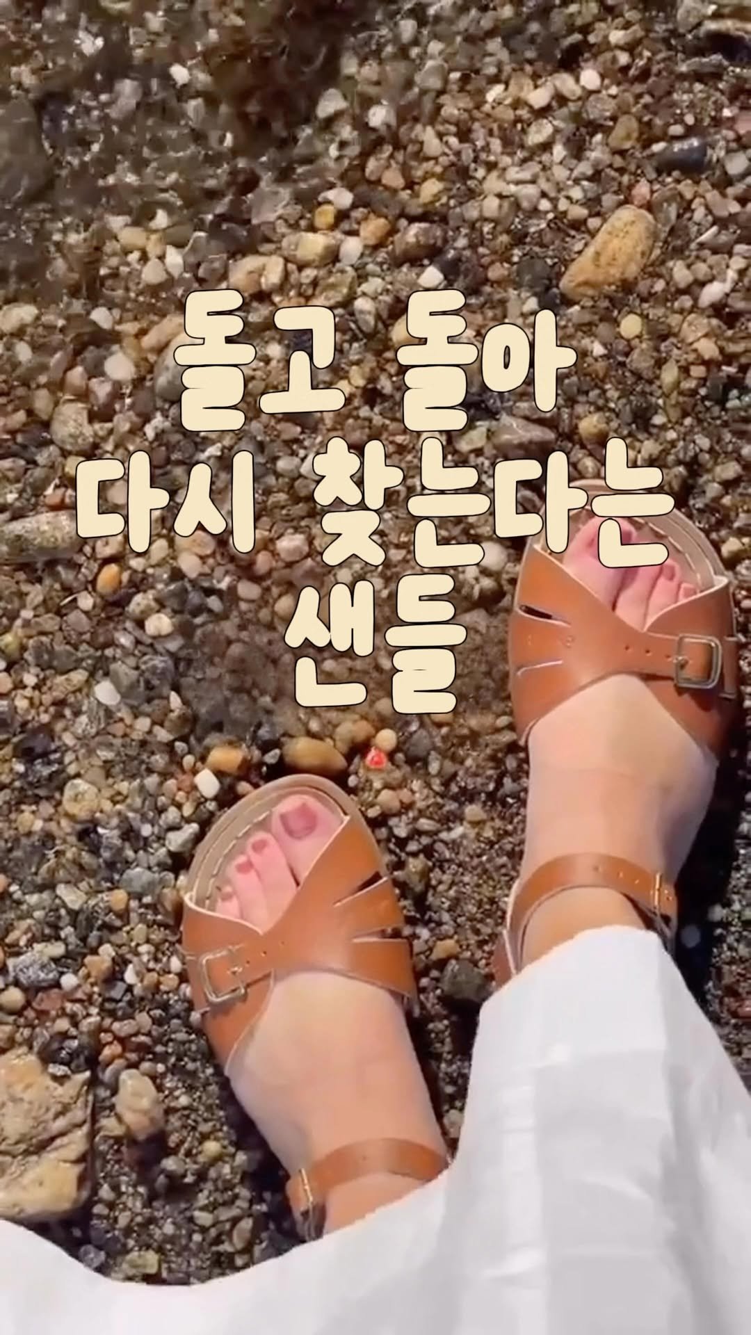 _lilys_home 게시물 이미지: 👉🏻댓글에 ’찐‘ 남겨주시면
색상별로 한번에 정보 보내드릴게요🩵
✔솔트워터 오래...