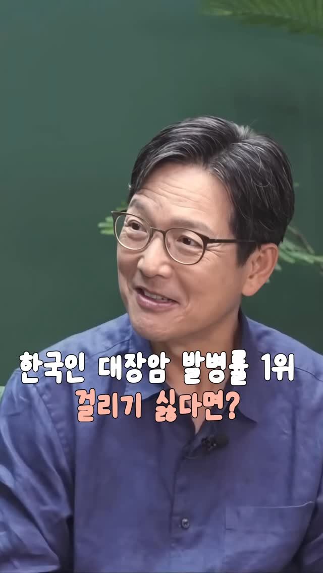 _lilys_home 게시물 이미지: 👉🏻댓글에 ‘예방’ 남겨주시면
장 건강 예방 정보 보내드릴게요 💚

요즘...