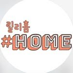 _lilys_home 인스타그램 프로필 사진