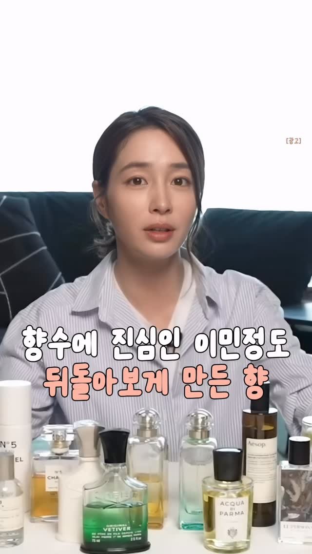 _lilys_home 게시물 이미지: 댓글에 ‘향’ 남겨주시면
이민정 강추 향수 정보 보내드릴게요💌

중학생 때부터...