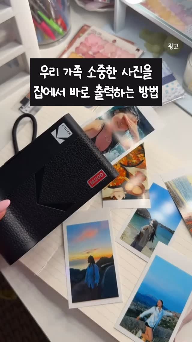 _lilys_home 게시물 이미지: 📸댓글에 ’선물‘ 남겨주시면
핸드폰에서 바로 출력되는 프린트기 정보...