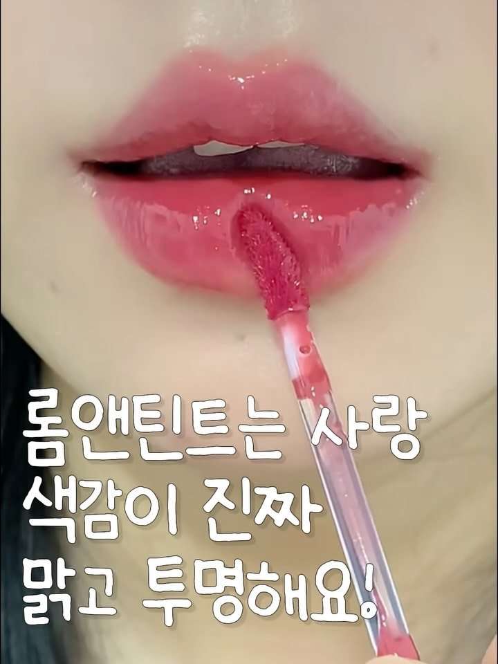 _lilys_home 게시물 이미지: 📌댓글에 “촉촉” 남겨주시면
영상 제품 정보 보내드릴게요 🩷

과하지 않은 데일리...