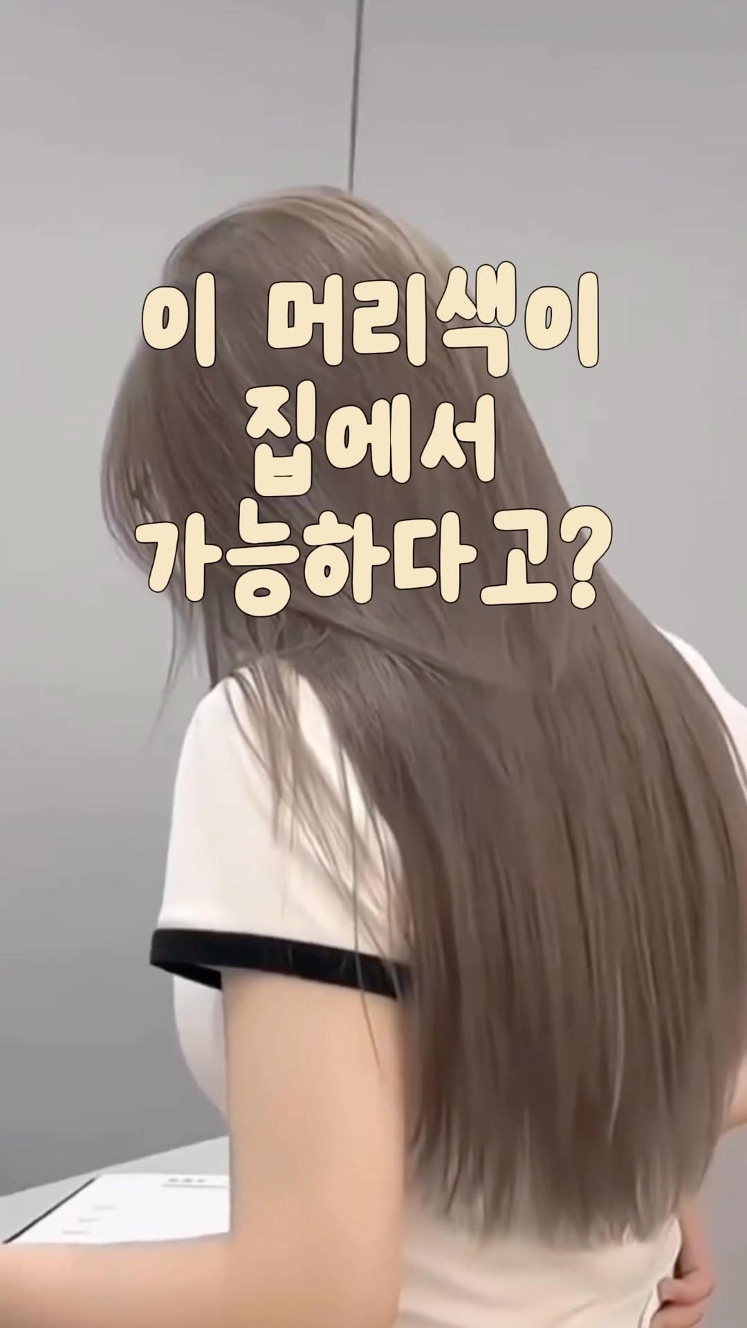 _lilys_home 게시물 이미지: 👉🏻댓글에 ’셀프‘남겨주시면
후기 1200개 넘는 제품 알려드릴게용
(영상...