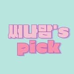 sseonamam 프로필 사진