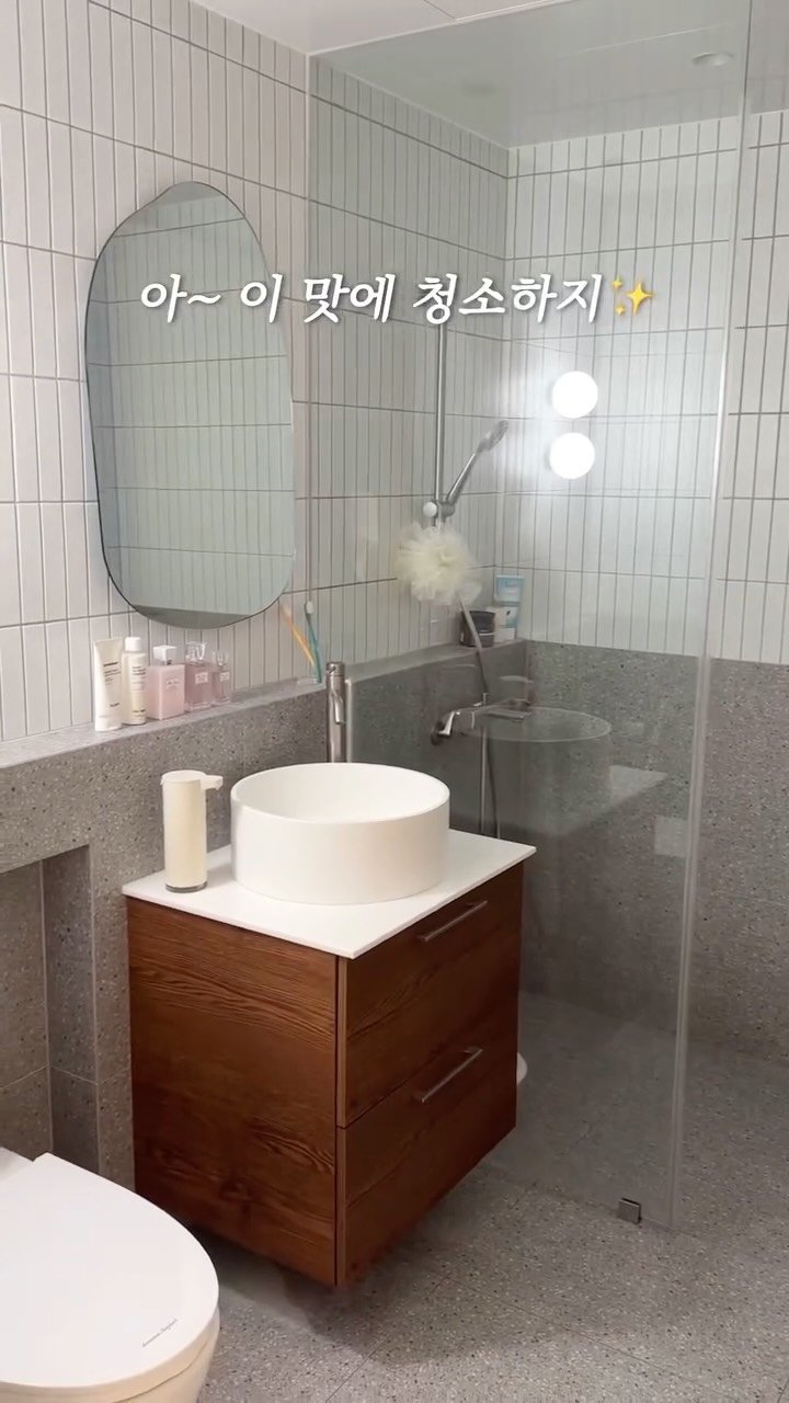 _liniworld_ 게시물 이미지: 어디선가 봤는데 하기 싫은 청소 1순위가 
욕실청소래요..🚽🛁🧼😂여러분들은...