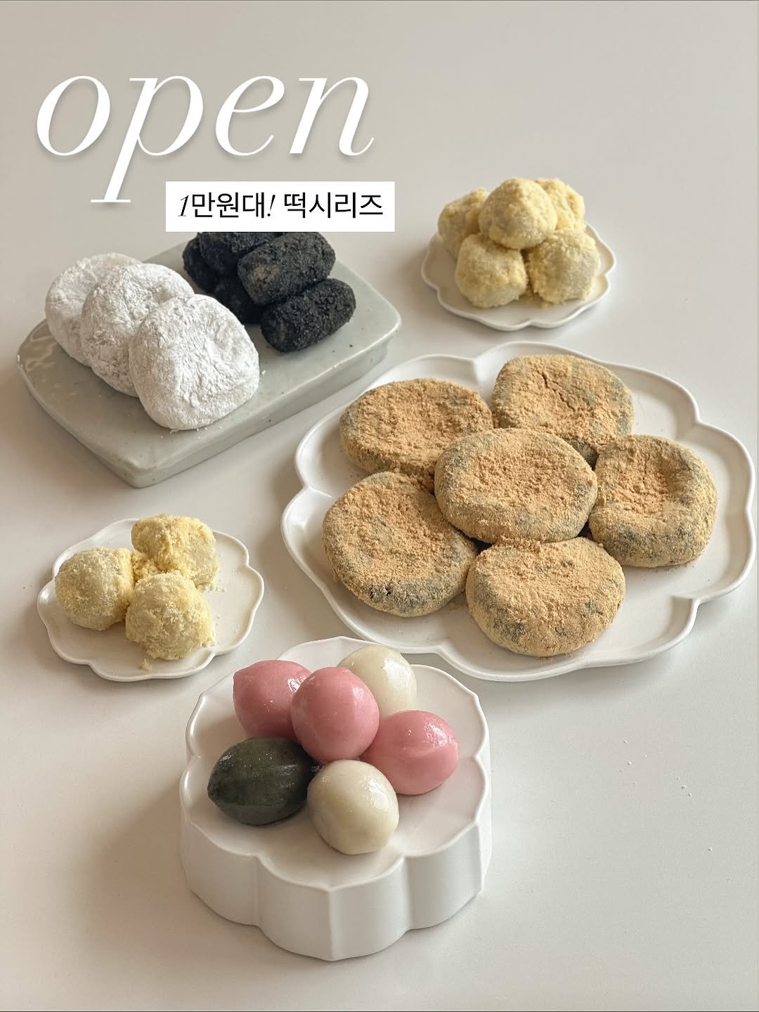 Photo by 리니블 on September 21, 2025. May be an image of coconut macaroon, cake, turnover and text that says 'open 떡시리즈 1만원대!'.