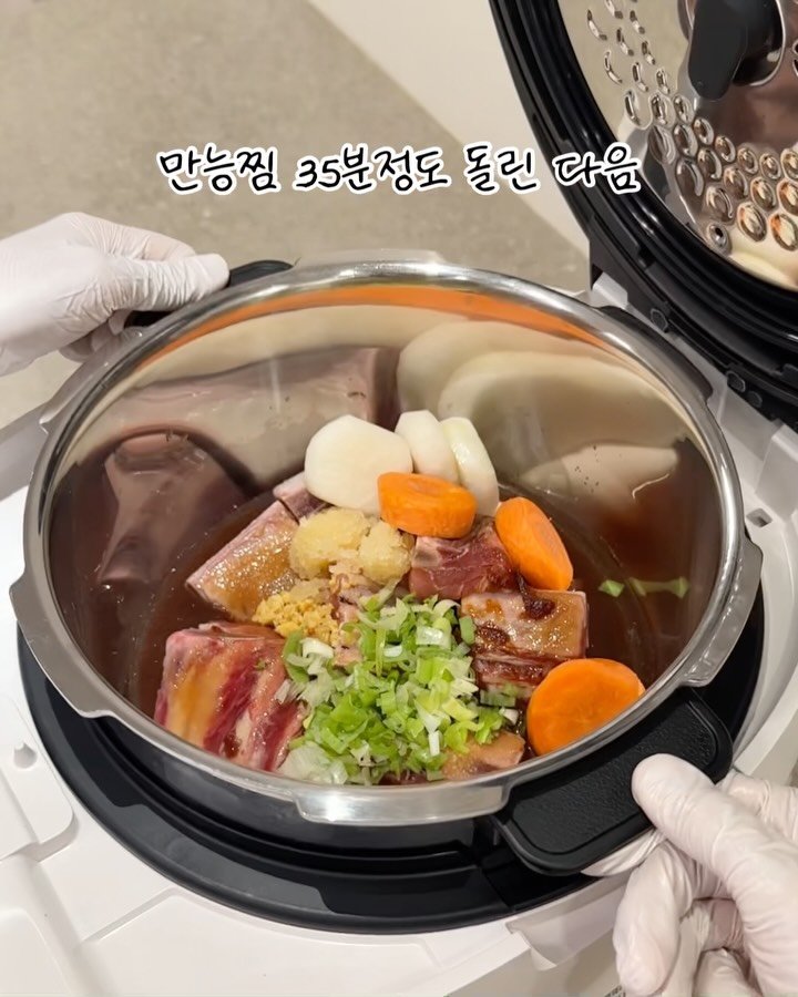_liniworld_ 게시물 이미지: 갈비찜 이대로 하면 무조건 성공🍖
⠀
갈비찜이라고 하면 
만들기 어려울거야~난...