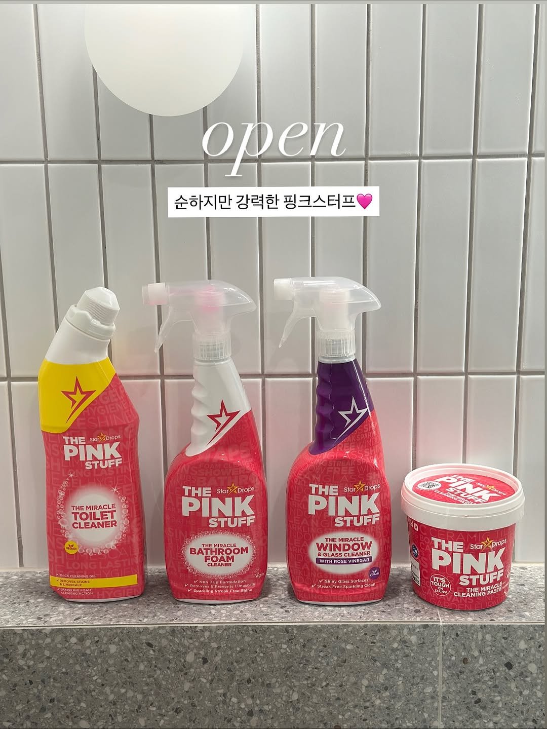 Photo by 리니블 on November 13, 2025. May be an image of fragrance, hand cream, lotion and text.
