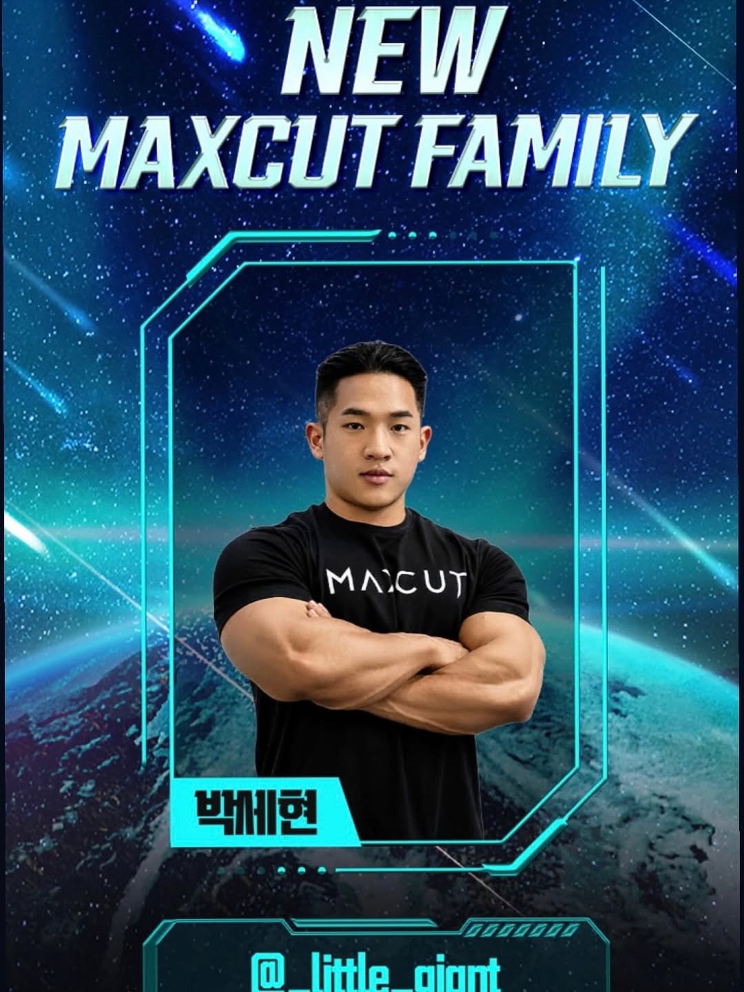 _little_giant 게시물 이미지: NEW MAXCUT FAMILY 

안녕하세요!! IFBB PRO 박세현 입니다!!...