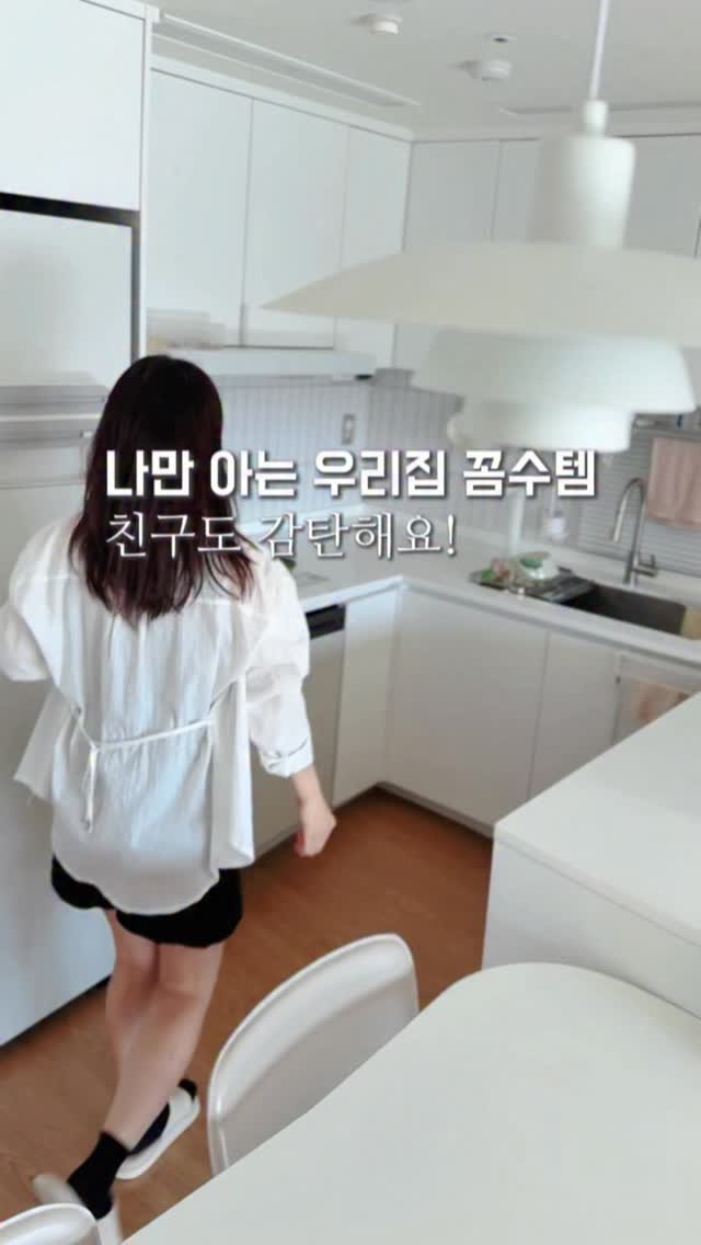 _livelyhome 게시물 이미지: 리빙 계정을 운영하면서 가장 짜릿한 순간은
살림에 진짜 도움 되는 아이템이나 새로운...