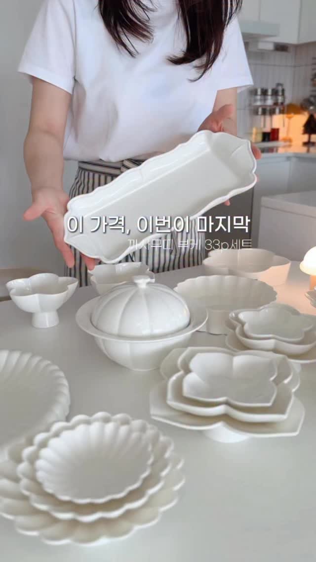 _livelyhome 게시물 이미지: 5월 부터 가격이 10% 인상 된다고 해요😱
가격 인상 전 마지막 공구이 놓치지...