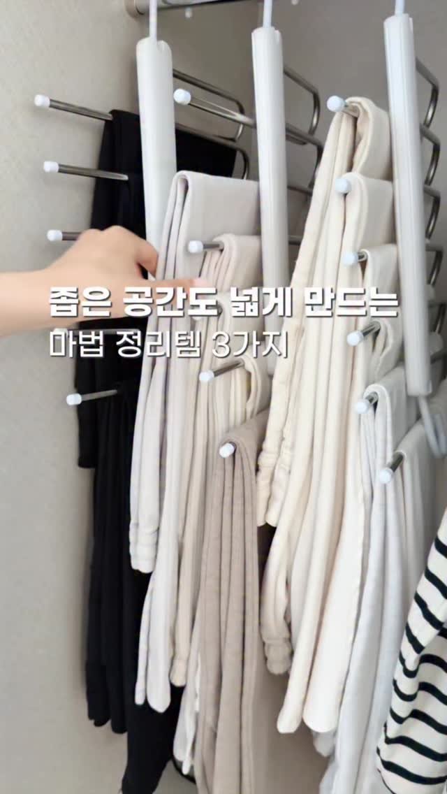 _livelyhome 게시물 이미지: 👉🏻프로필 링크에서 제품번호로 검색하시거나
👉🏻댓글 남겨주시면 구매링크를...