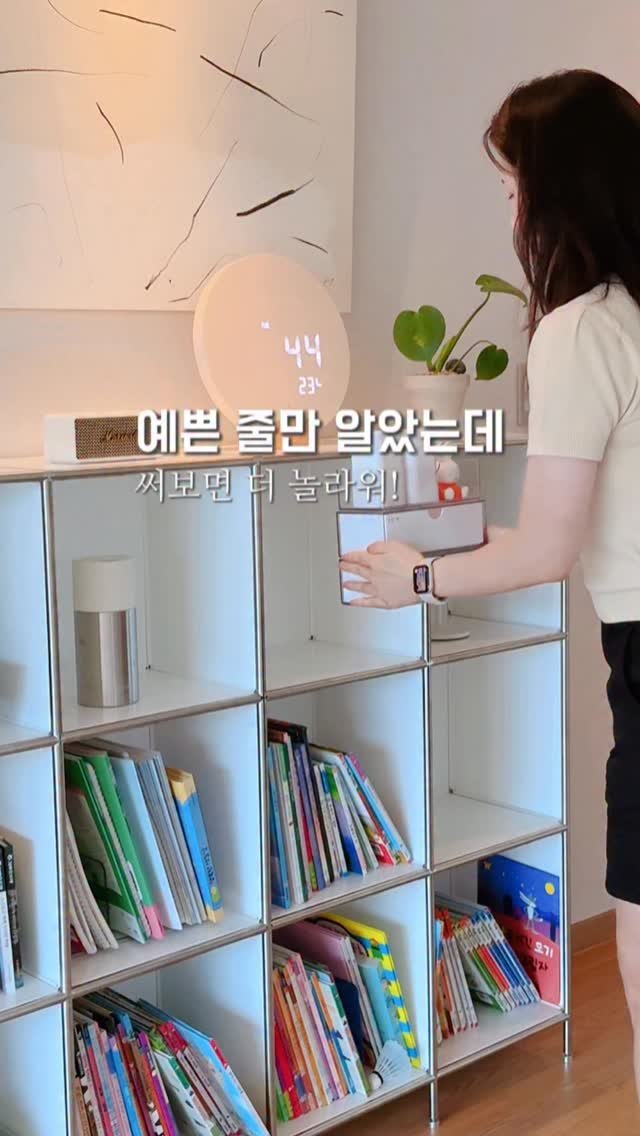 _livelyhome 게시물 이미지: 구냥 딱,
제가 직접 써보고 “이거 진짜 괜찮다!” 싶은 것들만 쏙쏙 골라...