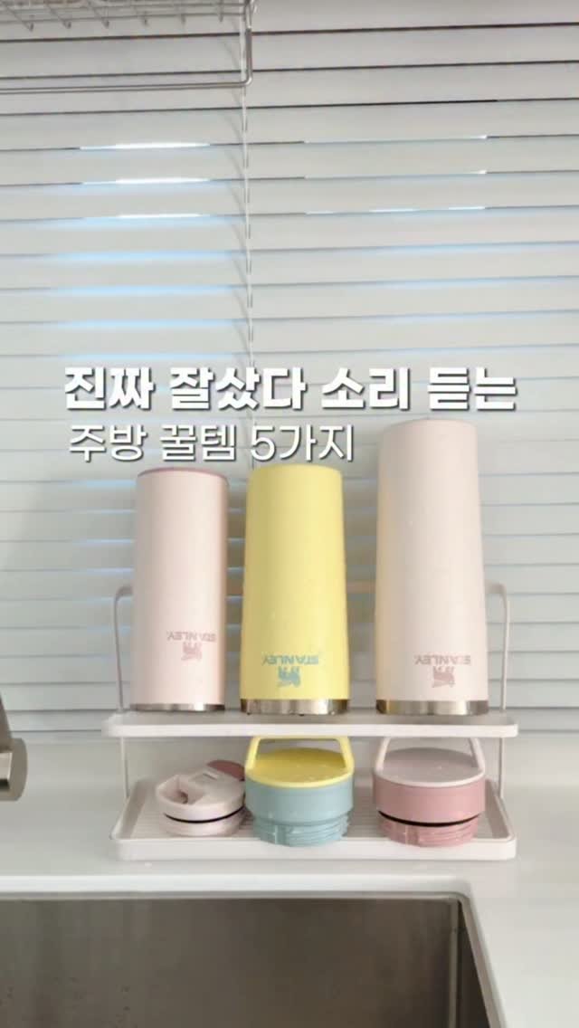 _livelyhome 게시물 이미지: 진짜 잘샀다 소리 듣는 주방용품 5가지! 

예쁜 것보다 손이 자주 가는...